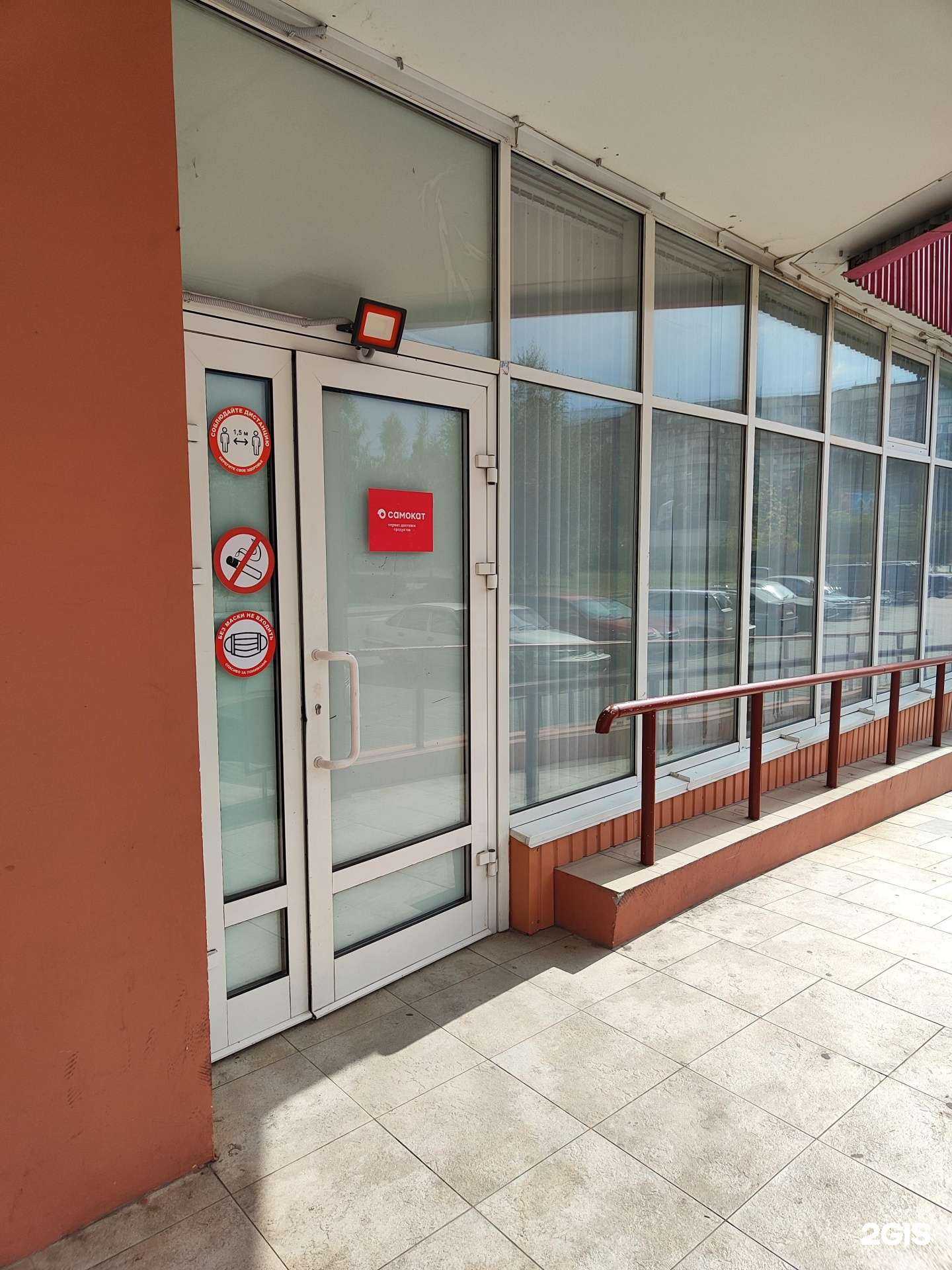 Отзывы на компанию Самокат в г. Липецк c фото