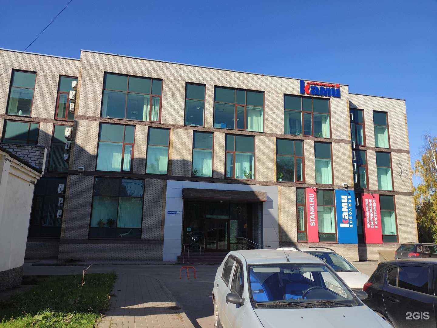 Отзывы на компанию Куб в Нижнем Новгороде c фото