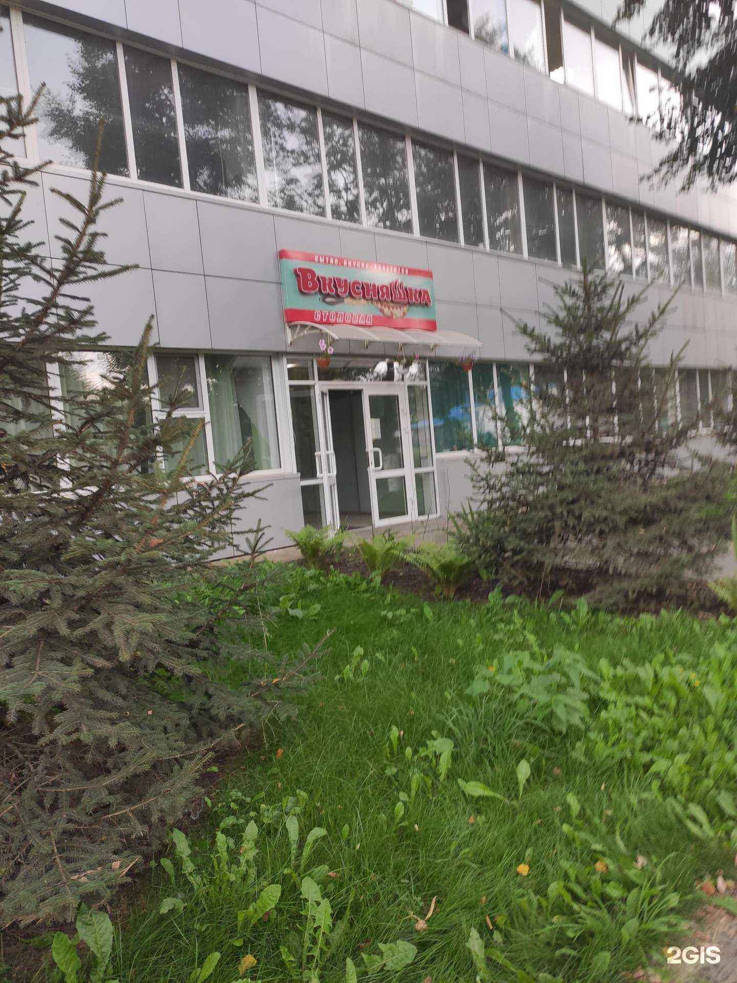 Отзывы на компанию Вкусняшка в г. Арзамас c фото