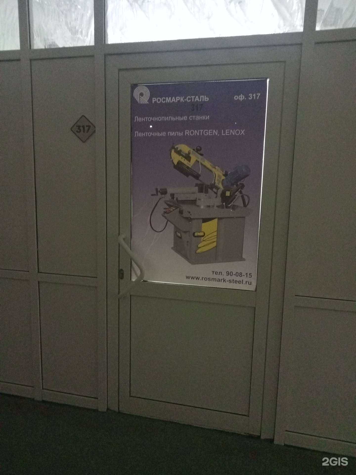 Отзывы на компанию Р-Сталь в г. Ижевск c фото