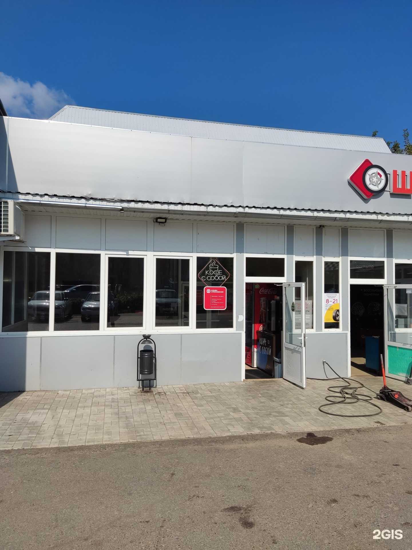 Отзывы на компанию АльфаСтрахование в Казани c фото