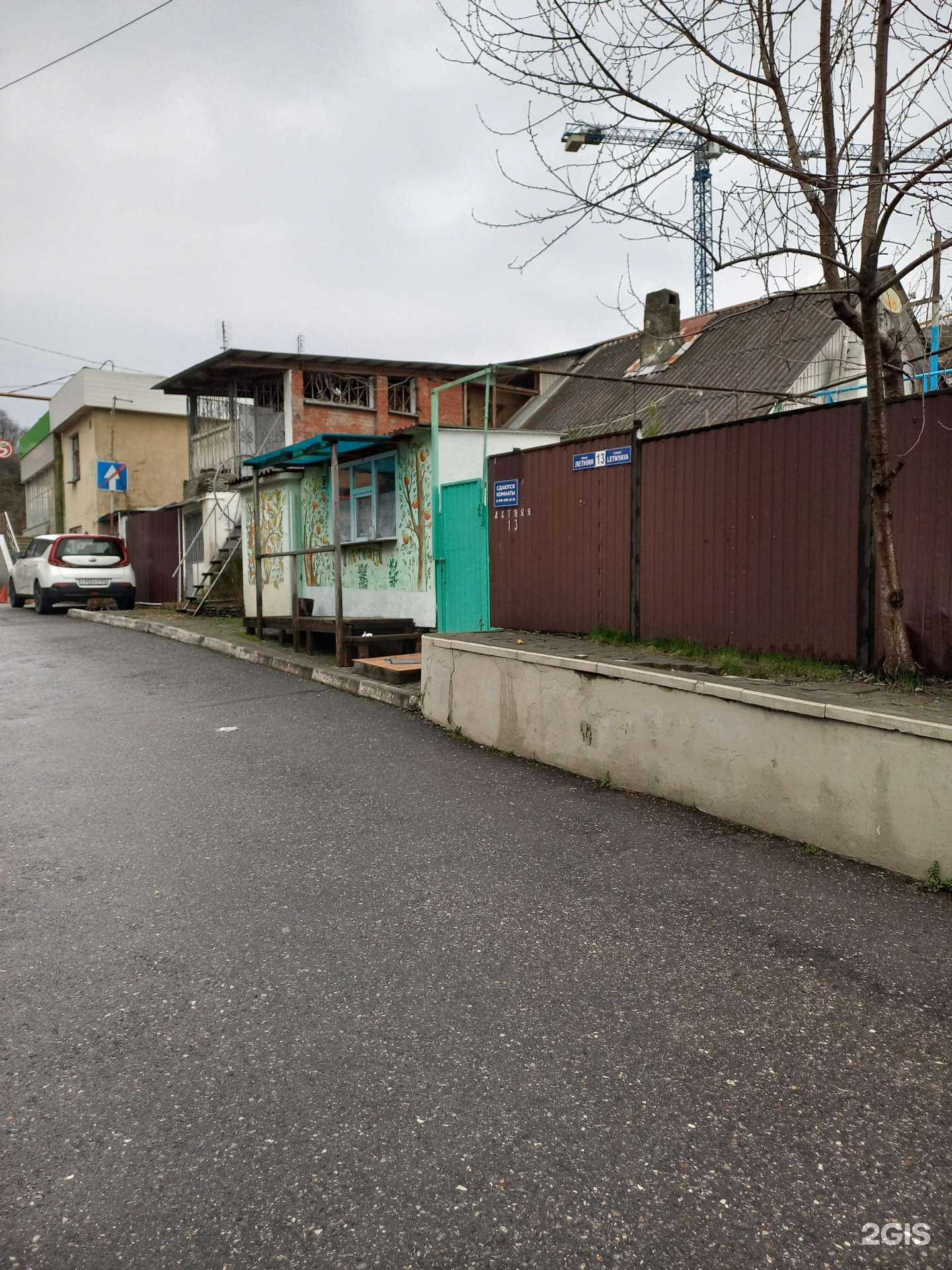 Отзывы на компанию Гостевой дом в Сочи c фото