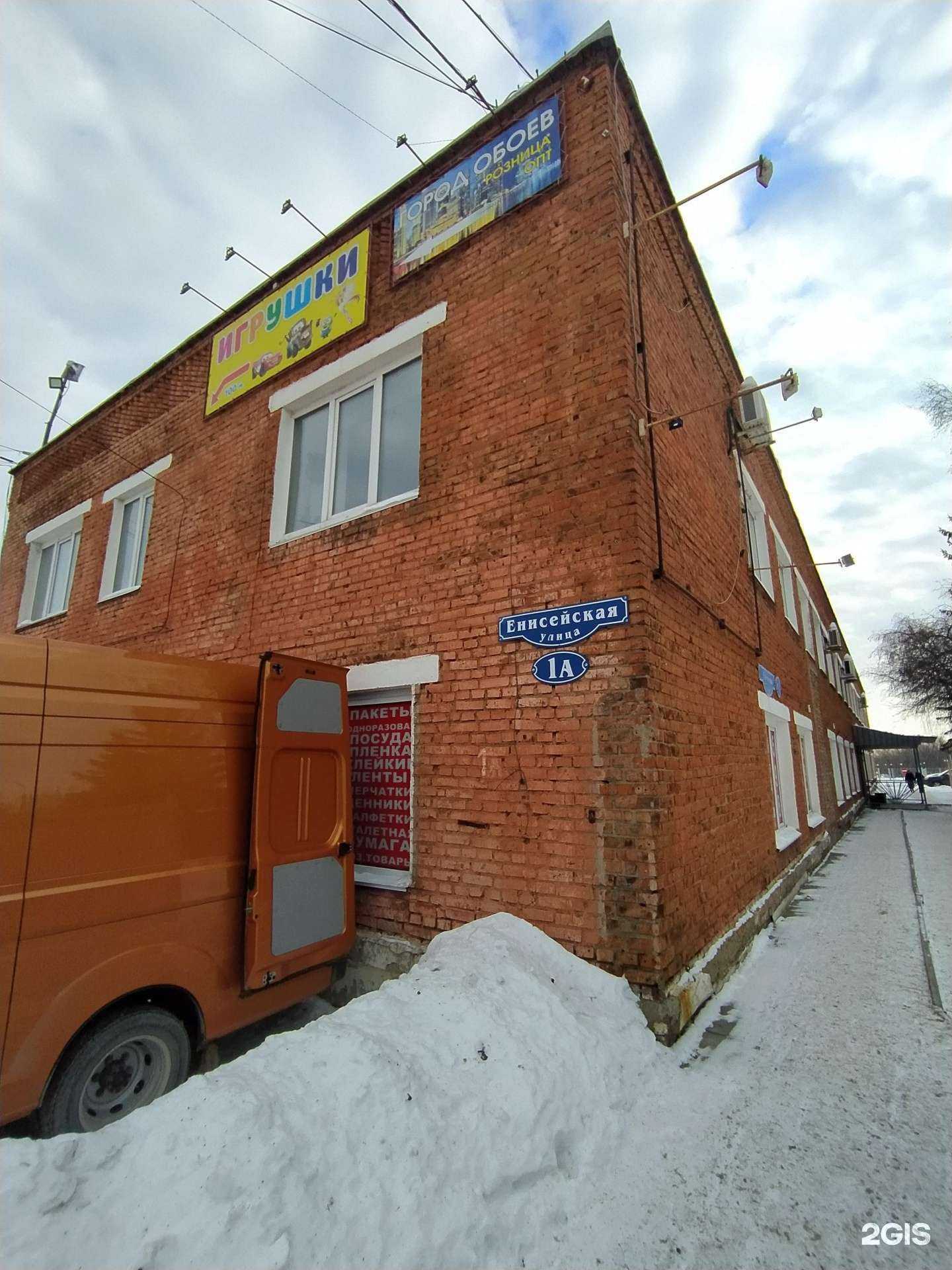 Отзывы на компанию Электромост в г. Омск c фото