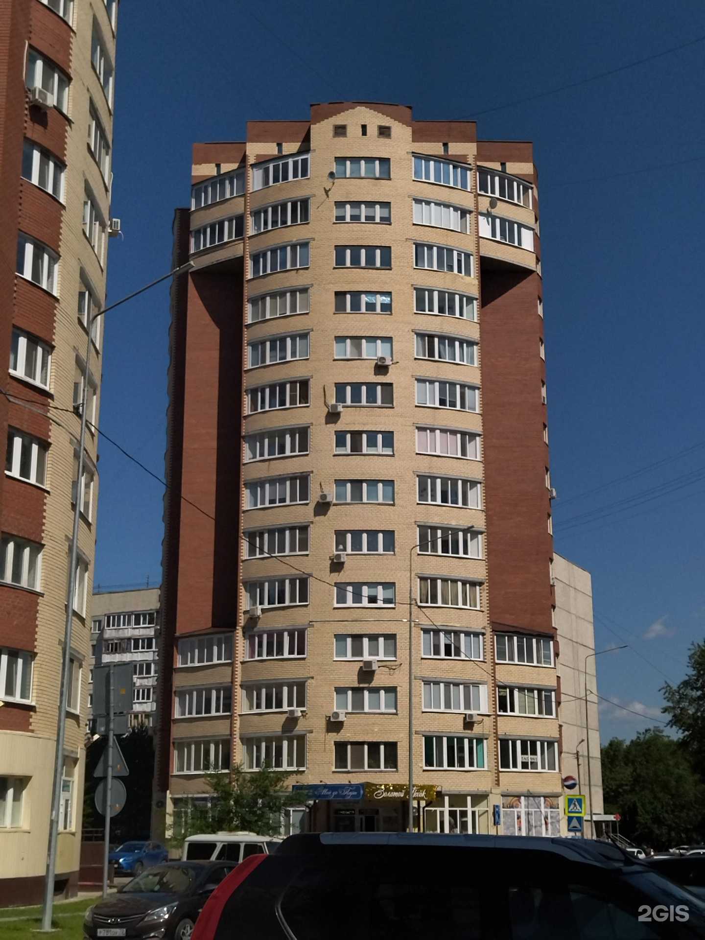 Отзывы на компанию Золотой песок в Тюмени c фото - фотография 2 из 2