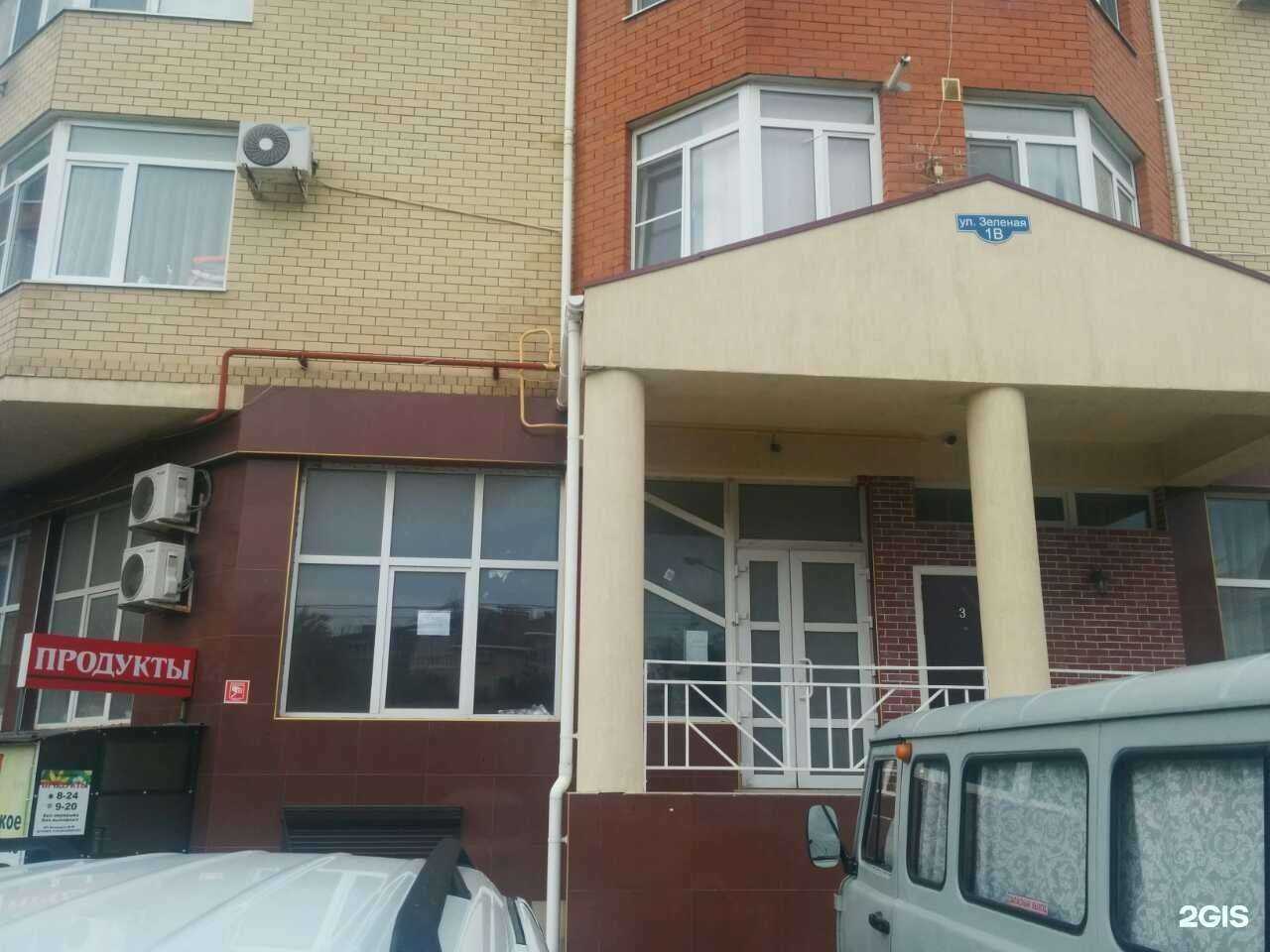 Отзывы на компанию Мир в Анапе c фото - фотография 2 из 2