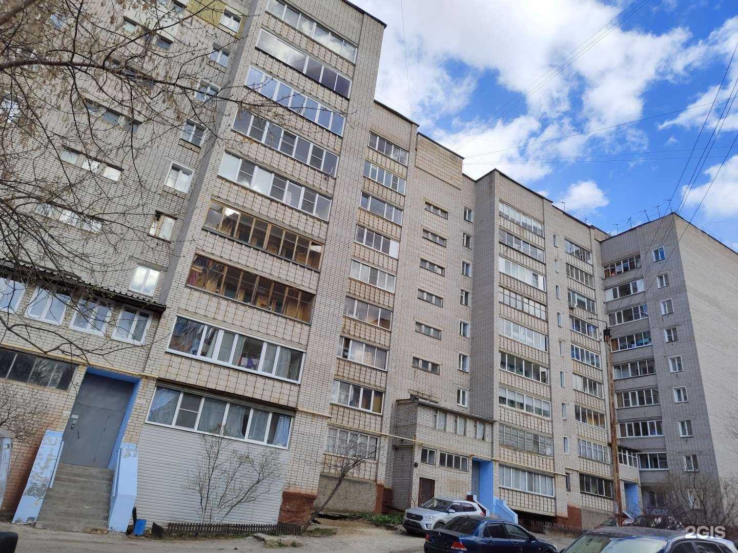 Отзывы на компанию Магнит Косметик в Кирове c фото - фотография 2 из 2