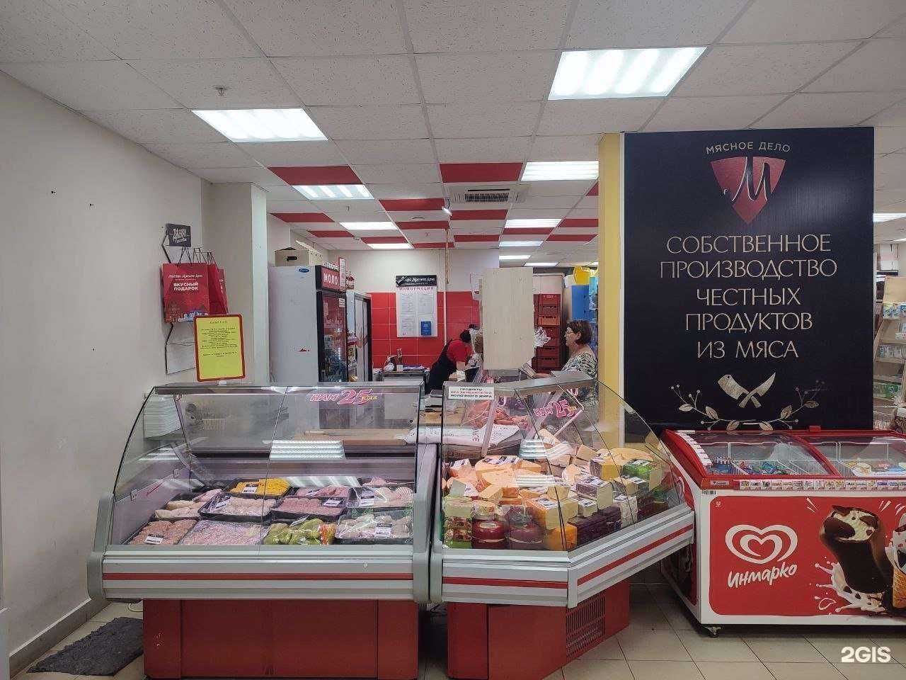 Отзывы на компанию Мастера Мясного Дела в Туле c фото