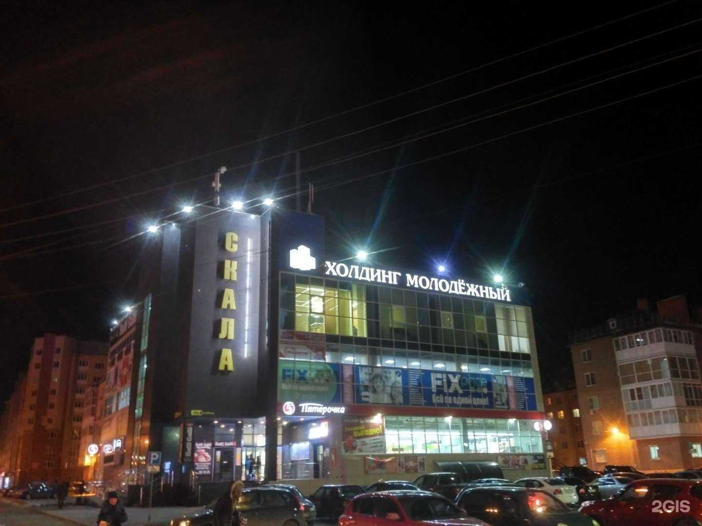 Отзывы на компанию Дымоход в Дзержинске c фото - фотография 2 из 2