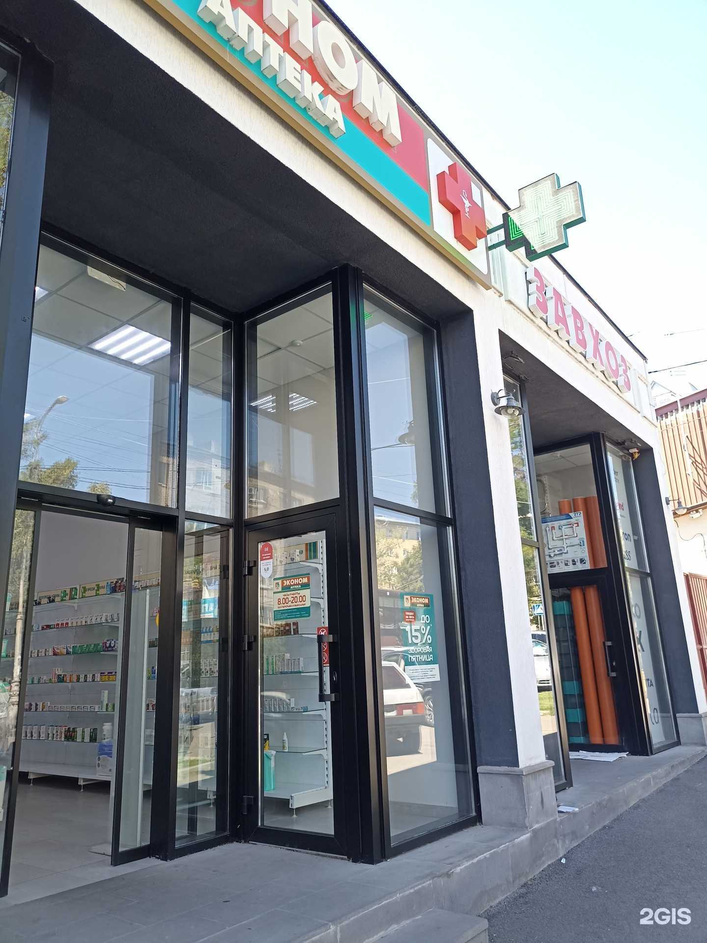 Отзывы на компанию Совкомбанк в Кисловодске c фото - фотография 2 из 2