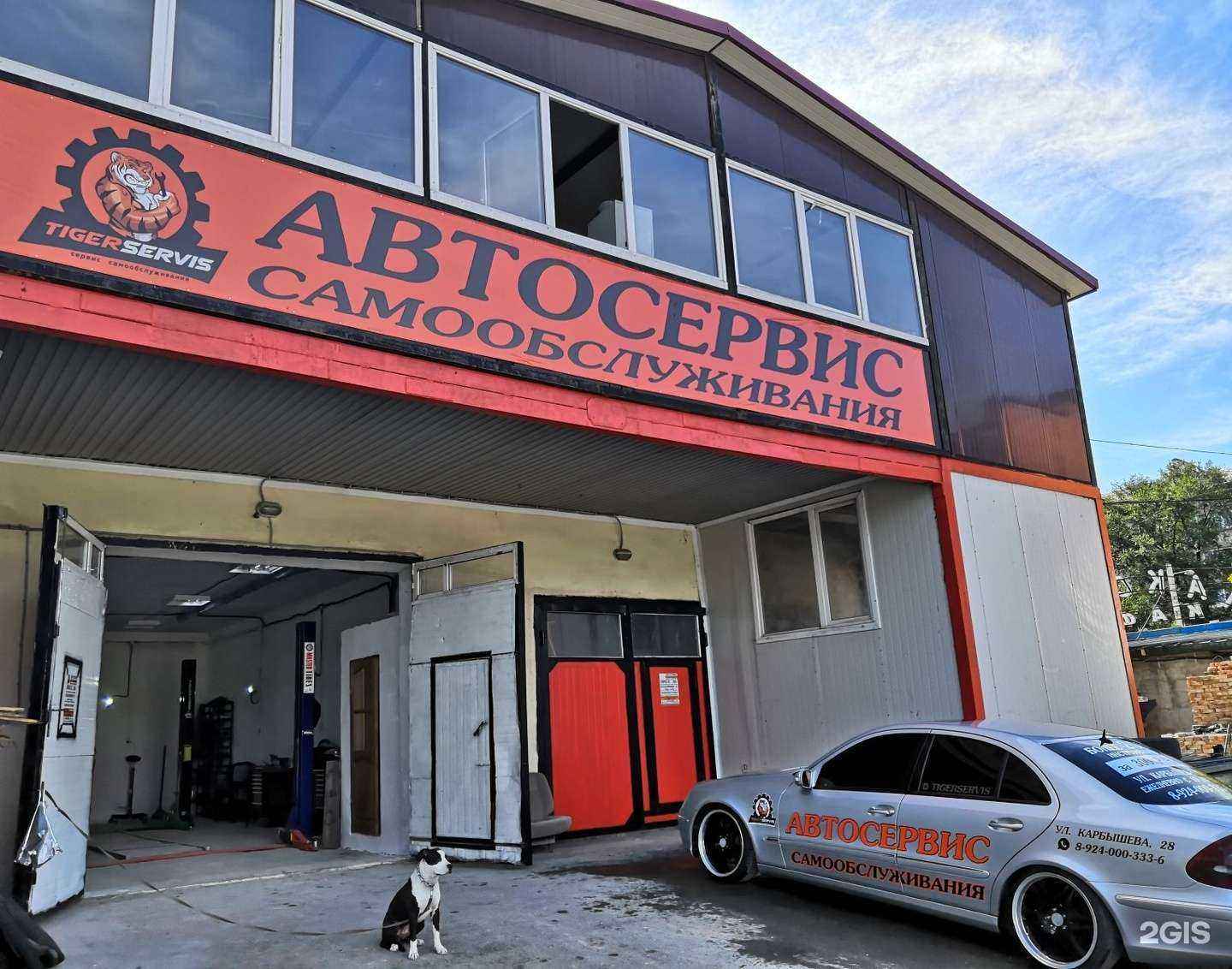 Отзывы на компанию tigerservice в Уссурийске c фото