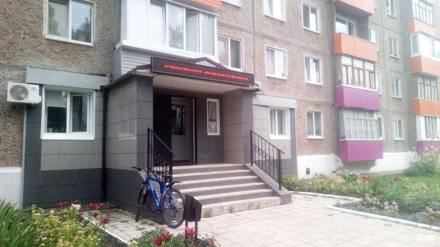 Отзывы на компанию БиКом плюс в Салавате c фото