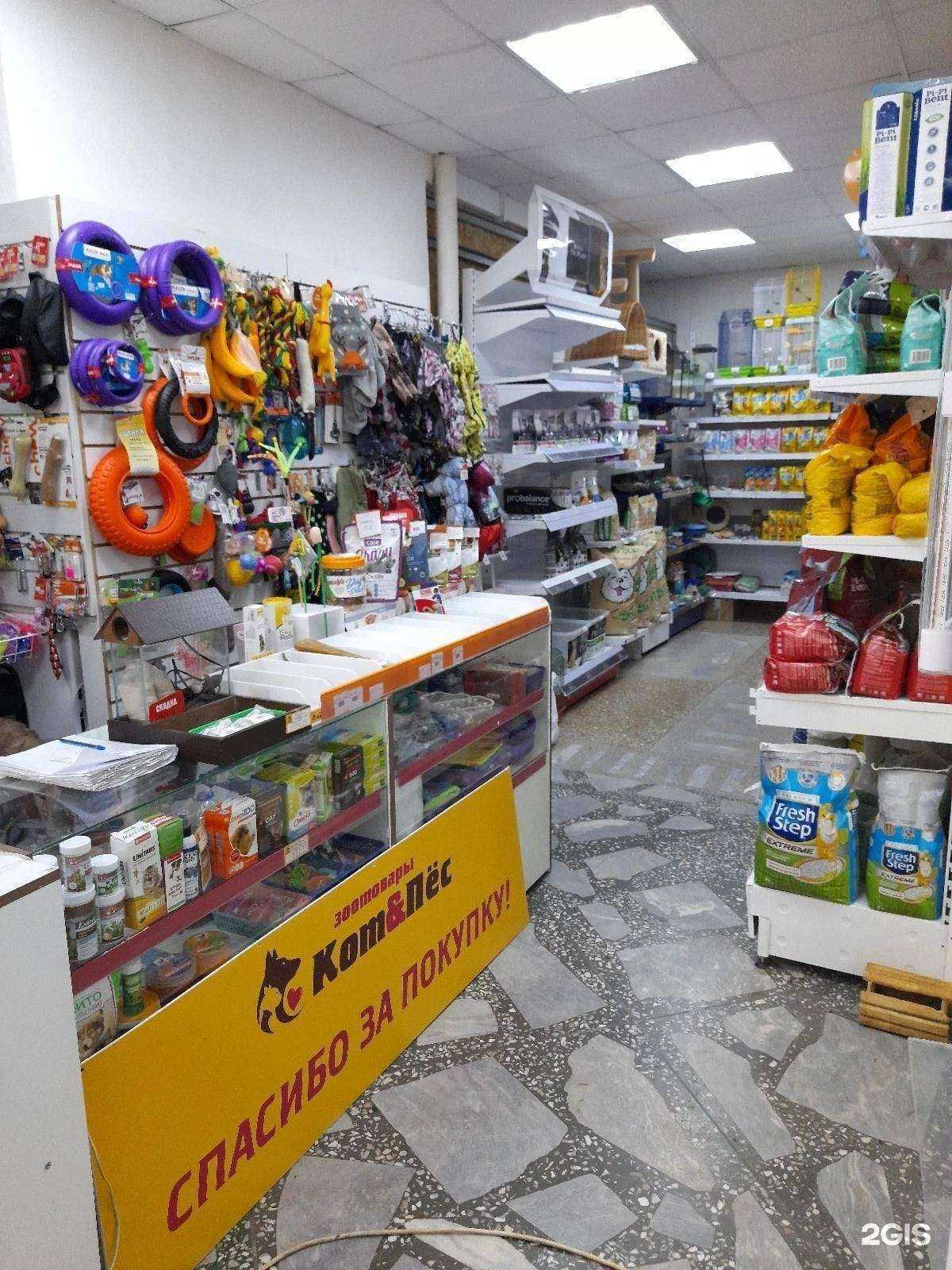 Отзывы на компанию Кот&пёс в Перми c фото