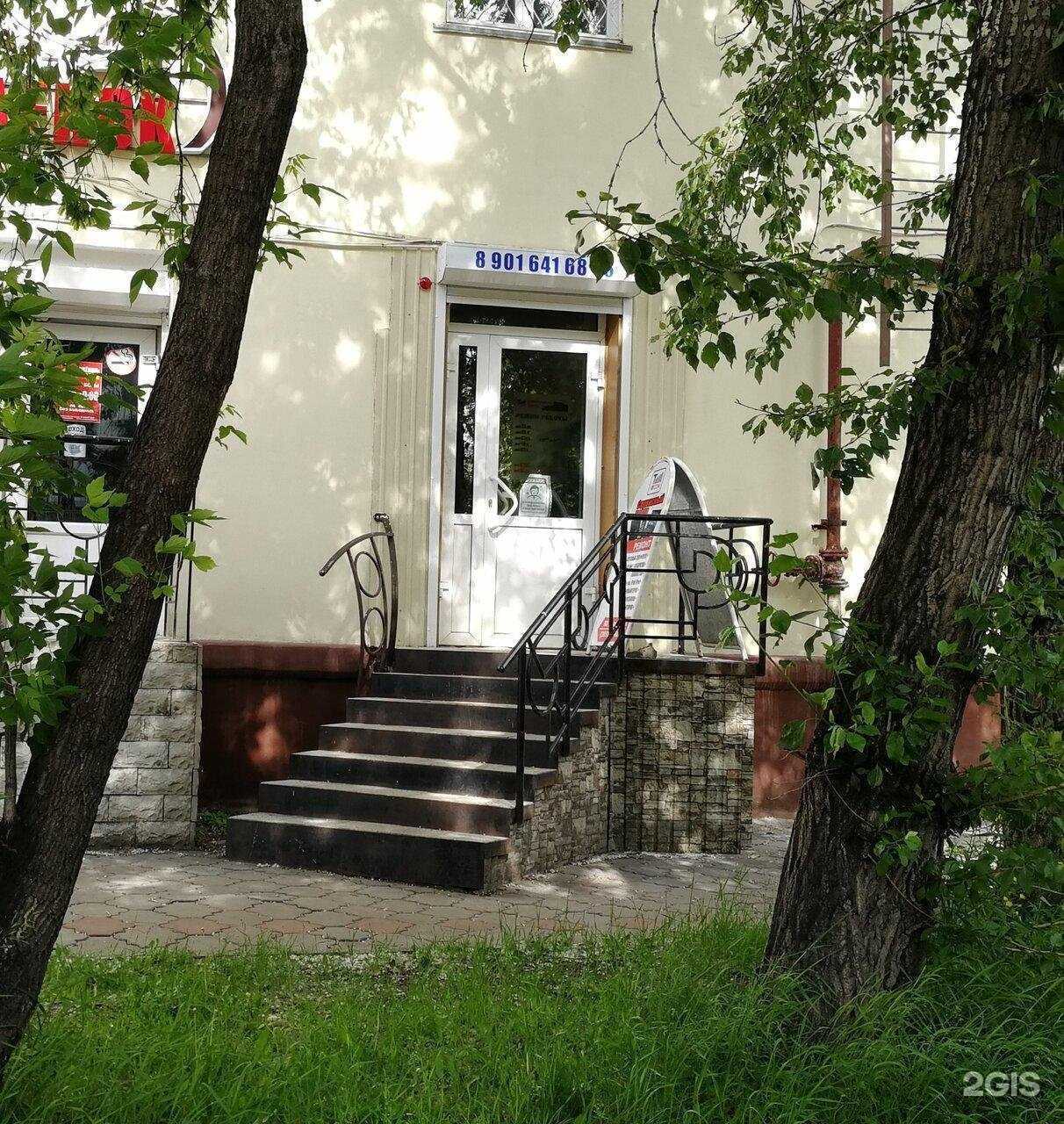 Отзывы на компанию Vip.com&cмарт-ремонт в Ангарске c фото