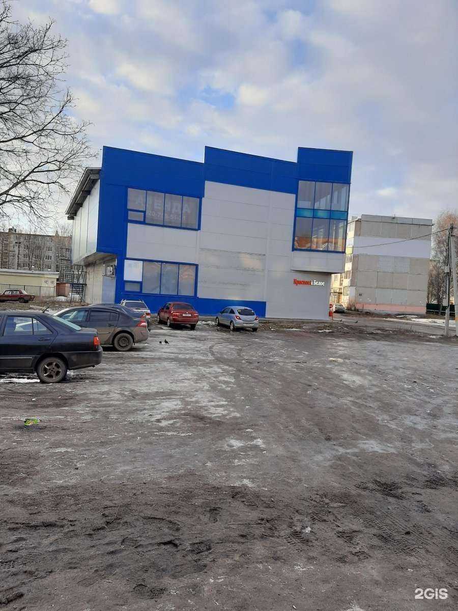 Отзывы на компанию Molecula в Узловой c фото - фотография 2 из 2