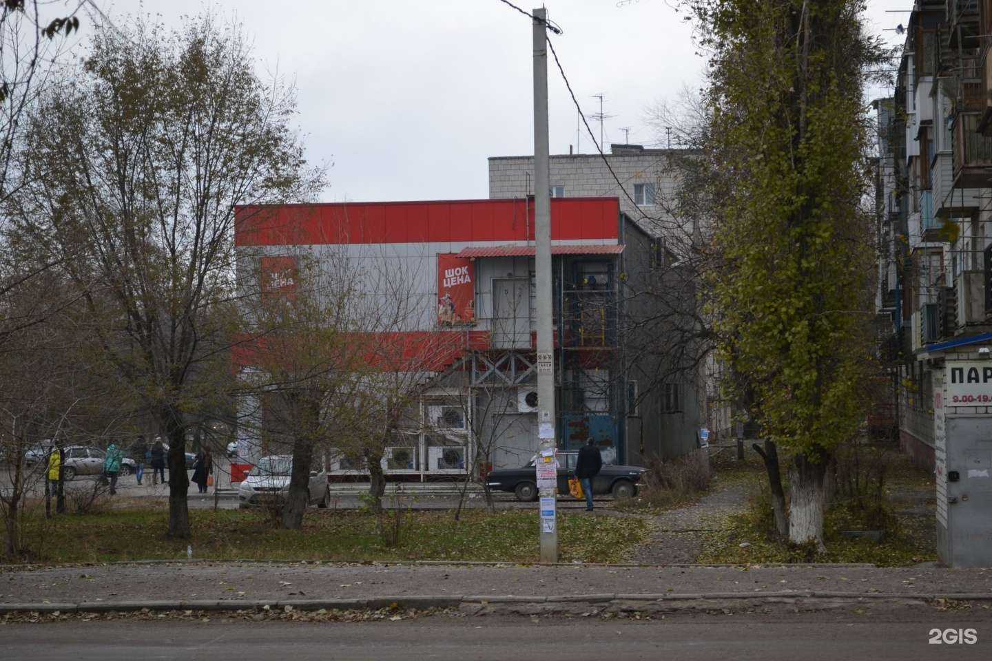 Отзывы на компанию Смешные цены в Волгограде c фото - фотография 2 из 2