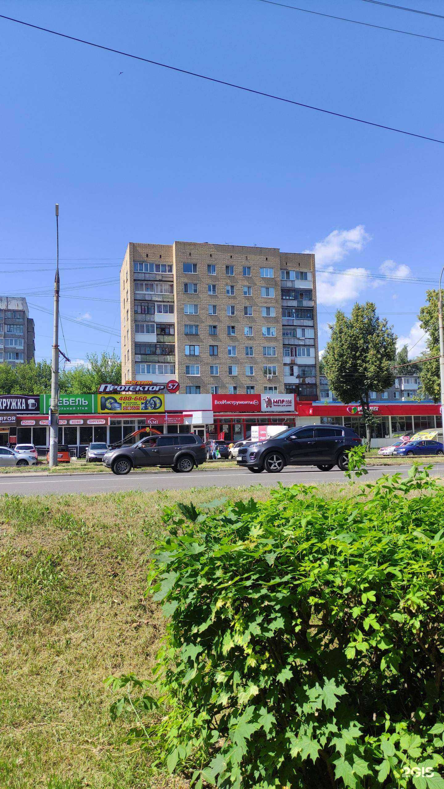 Отзывы на компанию Farfor в Орле c фото - фотография 2 из 2