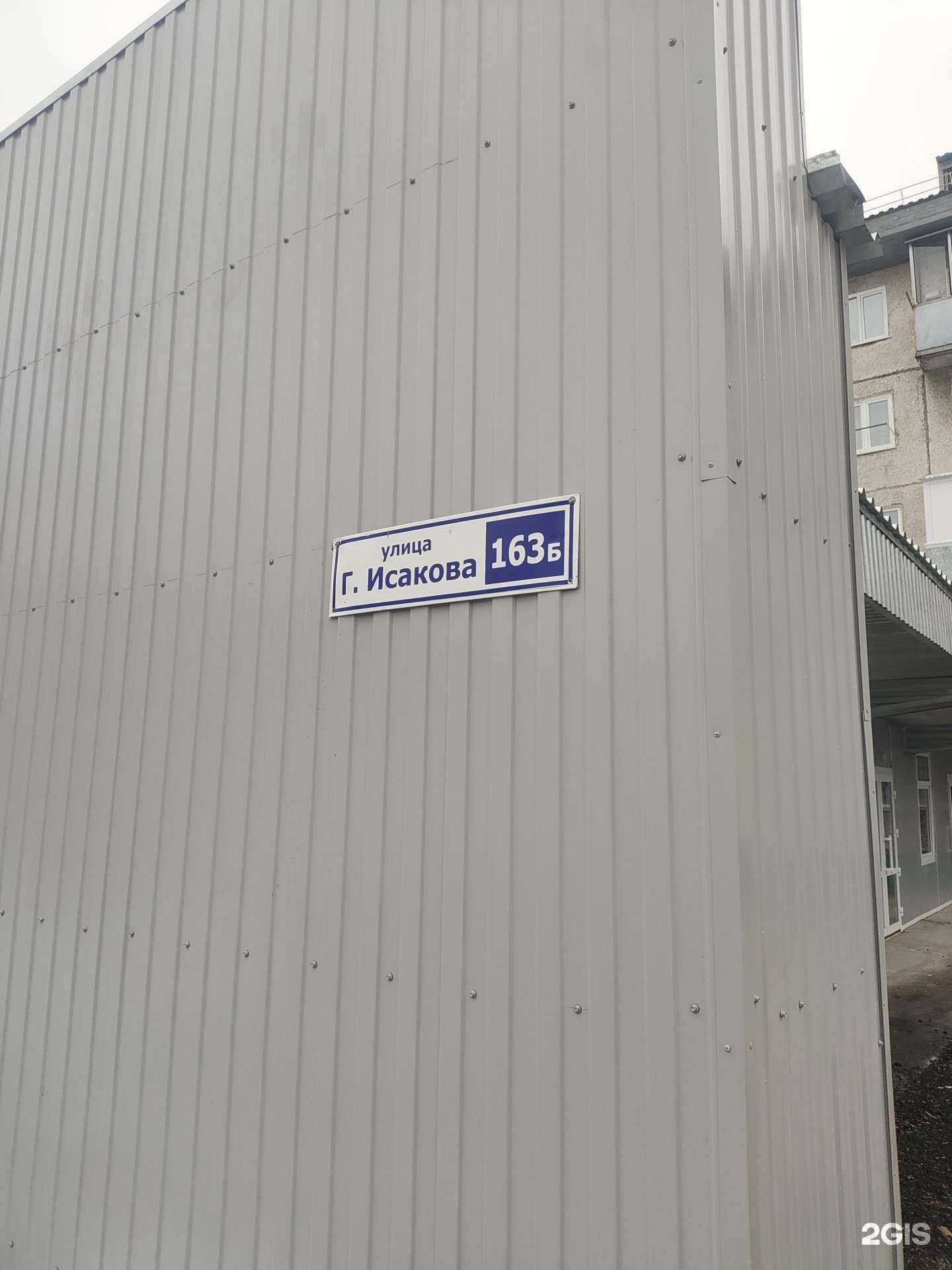 Отзывы на компанию Суши Самурай в Барнауле c фото - фотография 2 из 2