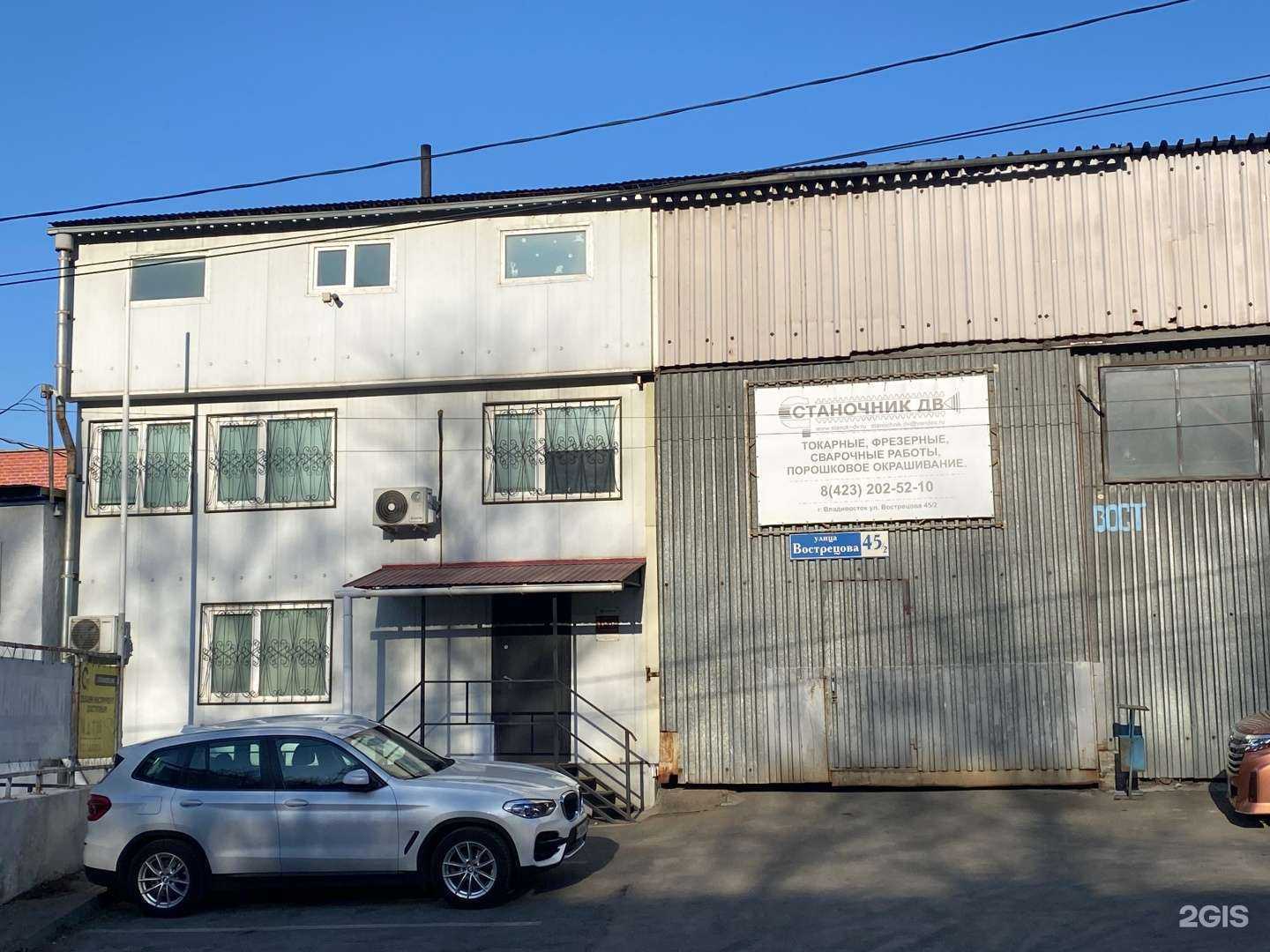 Отзывы на компанию Станночник ДВ в Владивостоке c фото - фотография 2 из 2