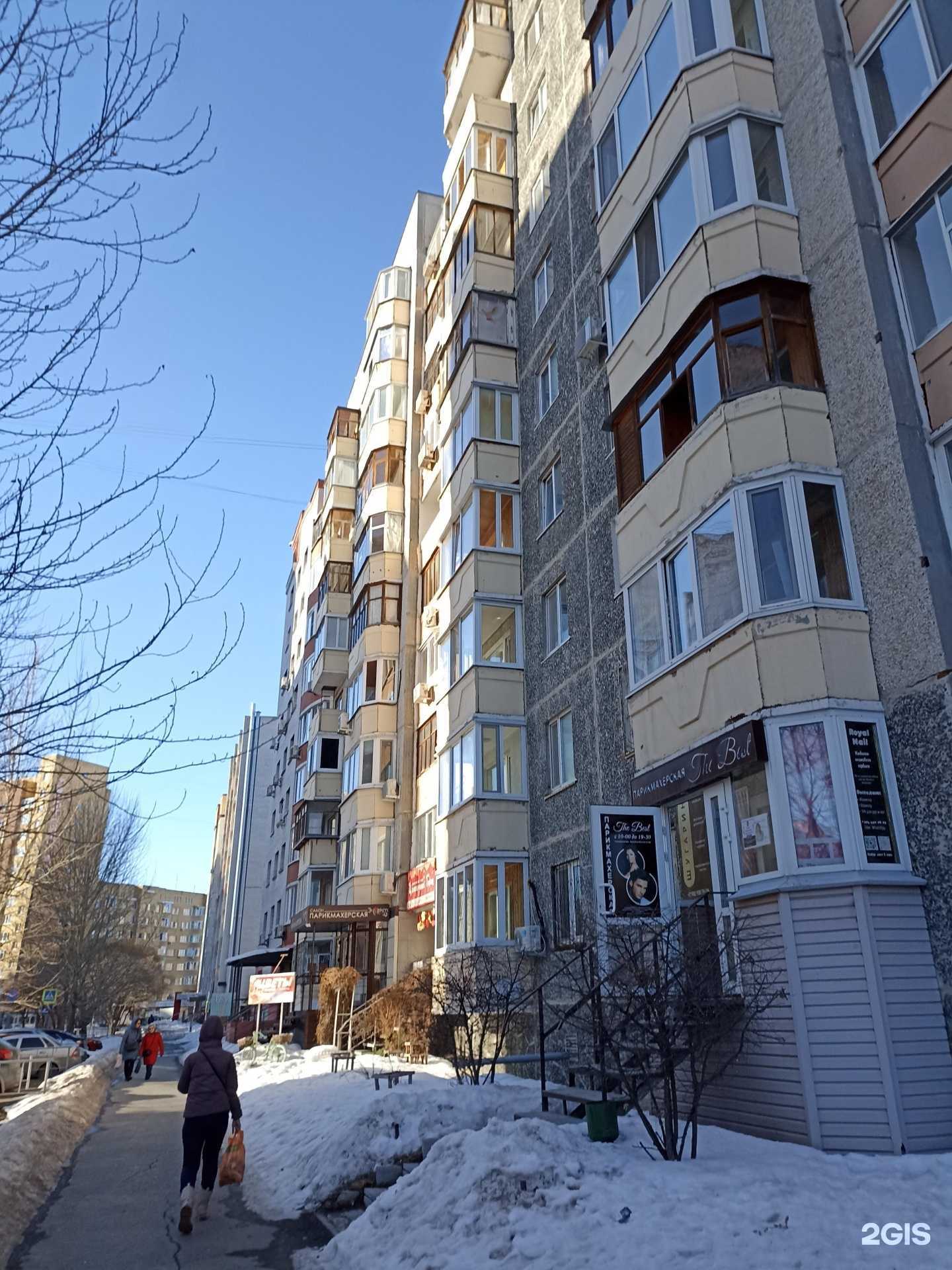 Отзывы на компанию Цветочный город Любовь Арт в Тюмени c фото - фотография 2 из 2