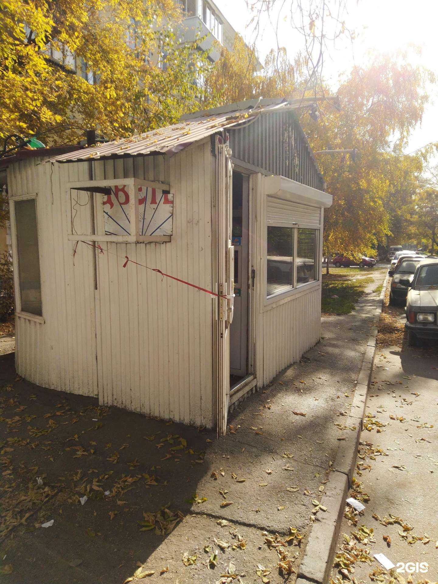 Отзывы на компанию Союз табак в г. Самара c фото