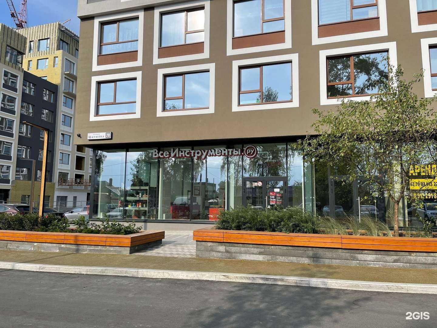 Отзывы на компанию ВсеИнструменты.ру в г. Екатеринбург c фото