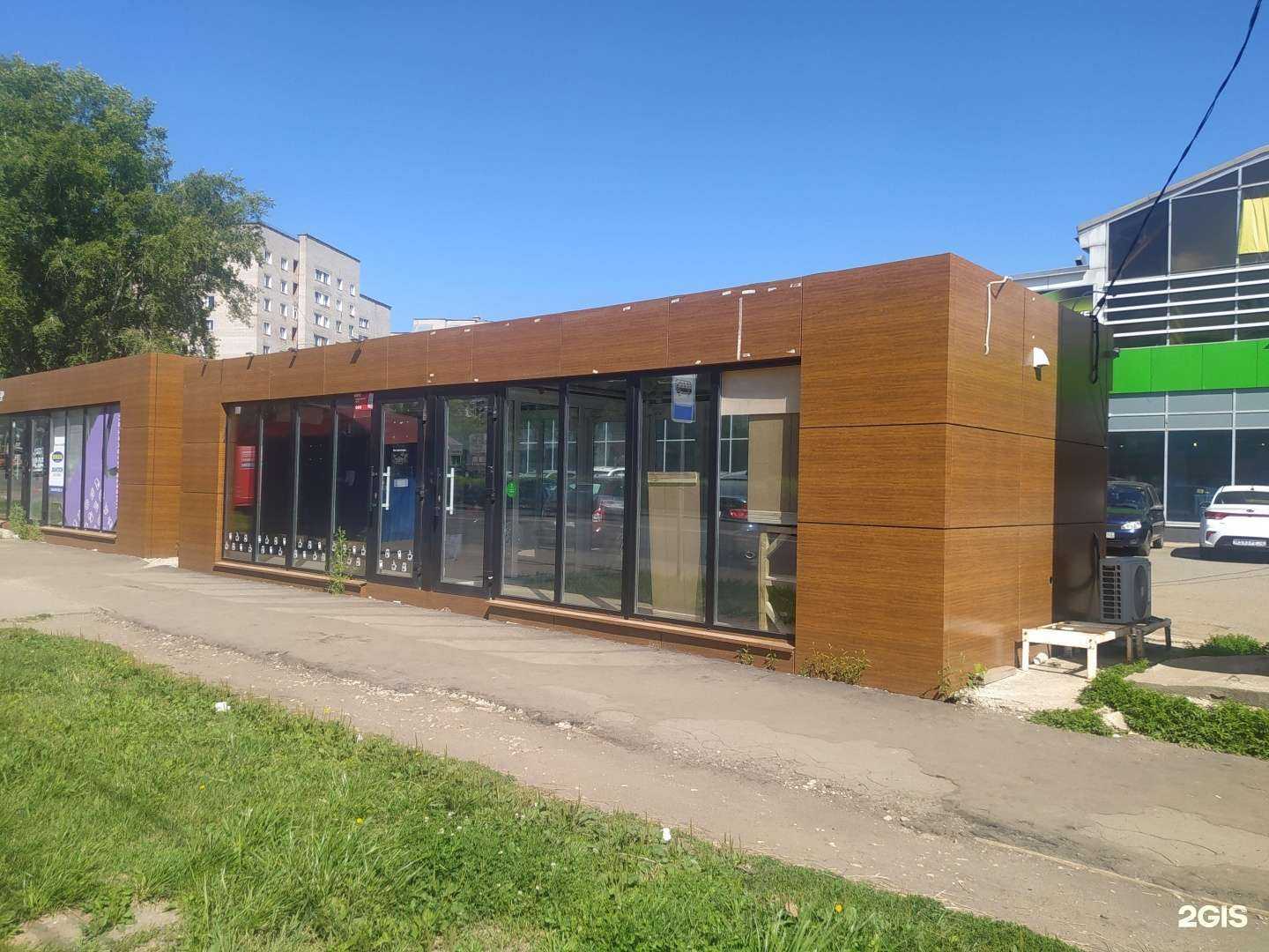 Отзывы на компанию Вейп-шоп в Кирове c фото - фотография 2 из 2