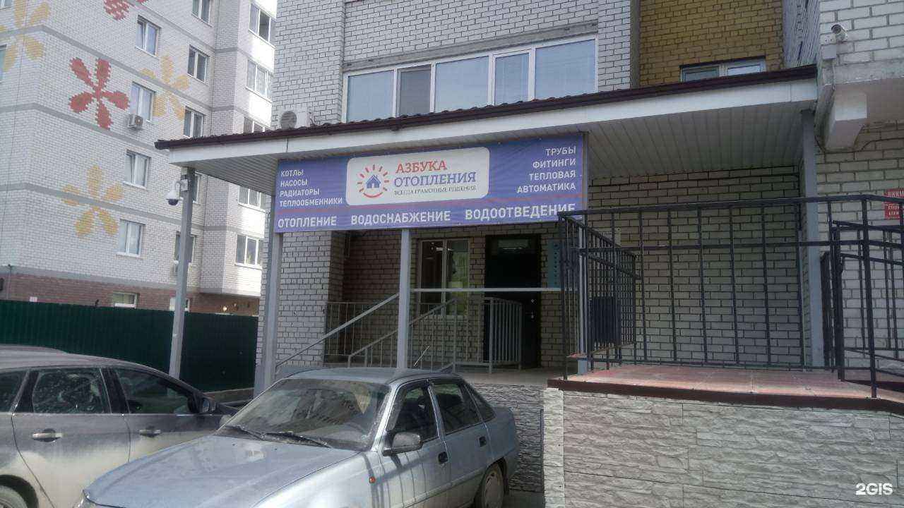 Отзывы на компанию Азбука отопления в Тюмени c фото