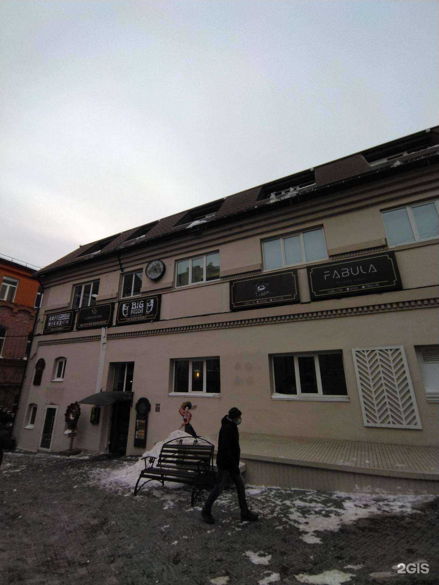 Отзывы на компанию Harmonia в Владивостоке c фото - фотография 2 из 2