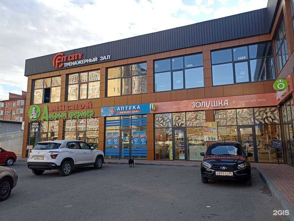 Отзывы на компанию Style shop в Ессентуках c фото