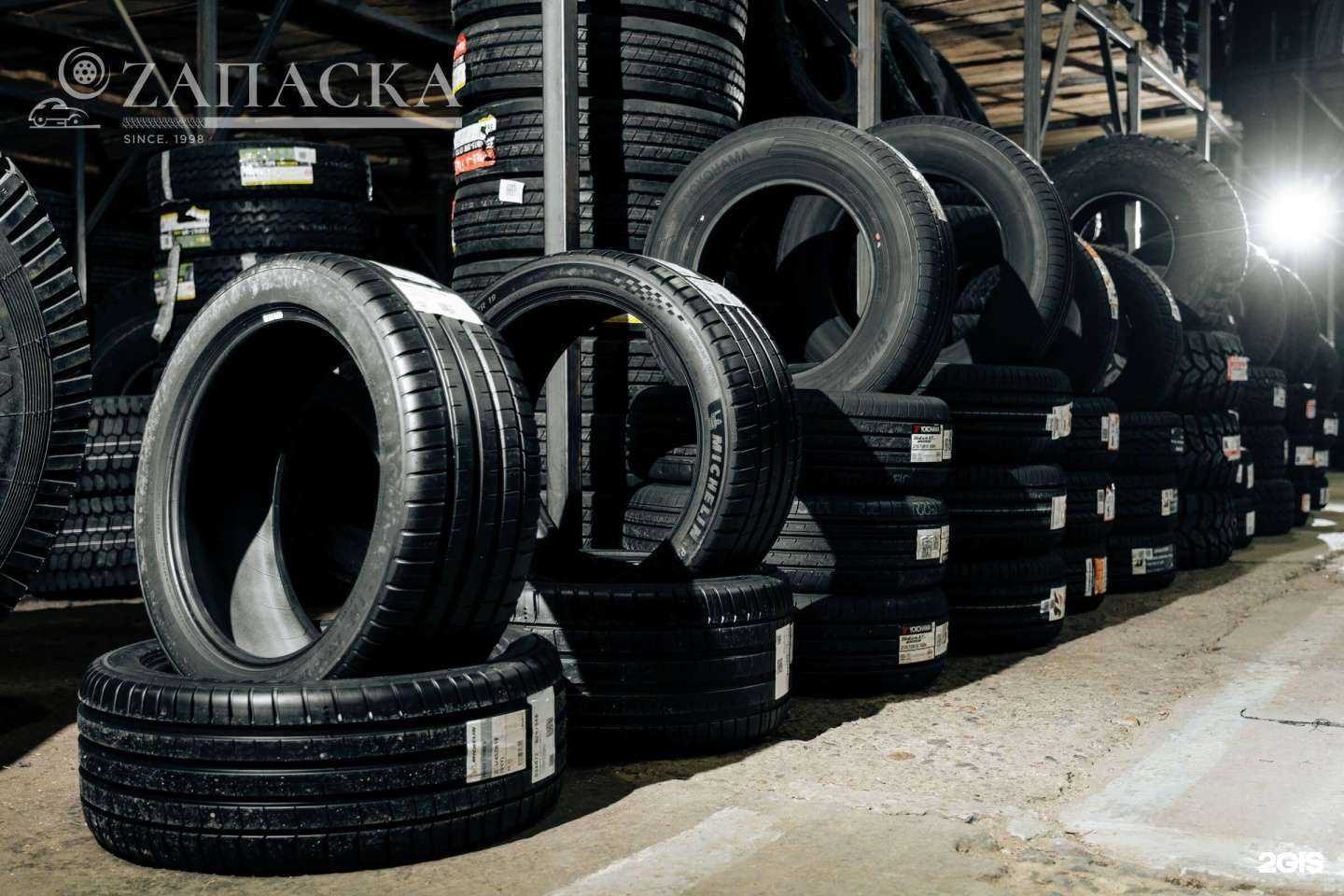 Отзывы на компанию Запаска в г. Новосибирск c фото