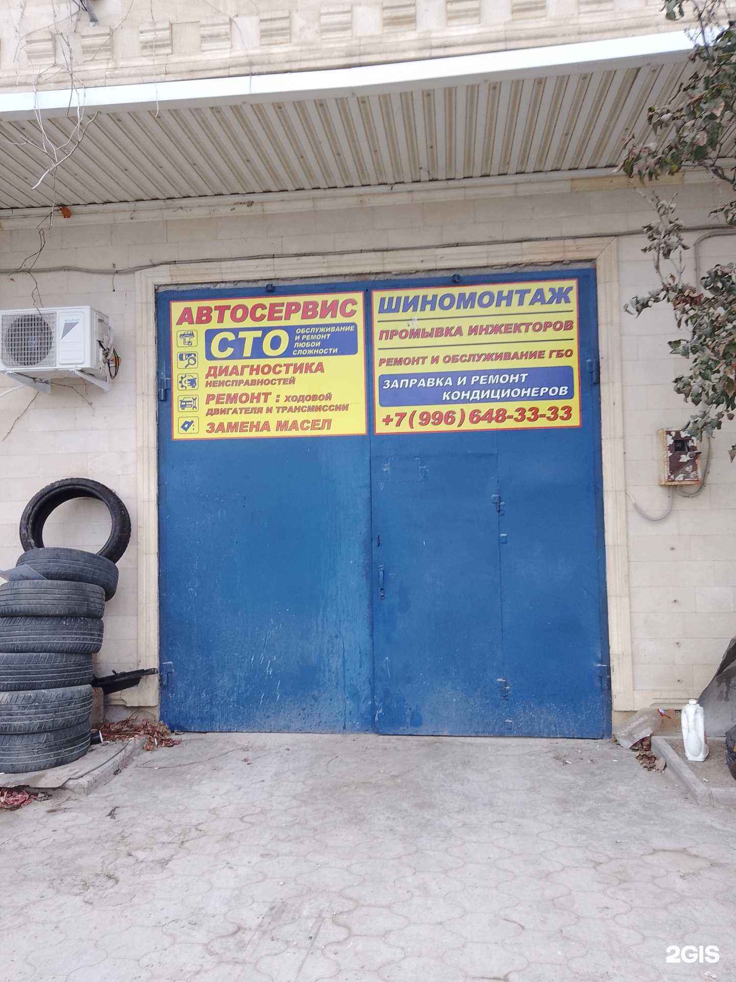 Отзывы на компанию Автосервис в г. Анапа c фото