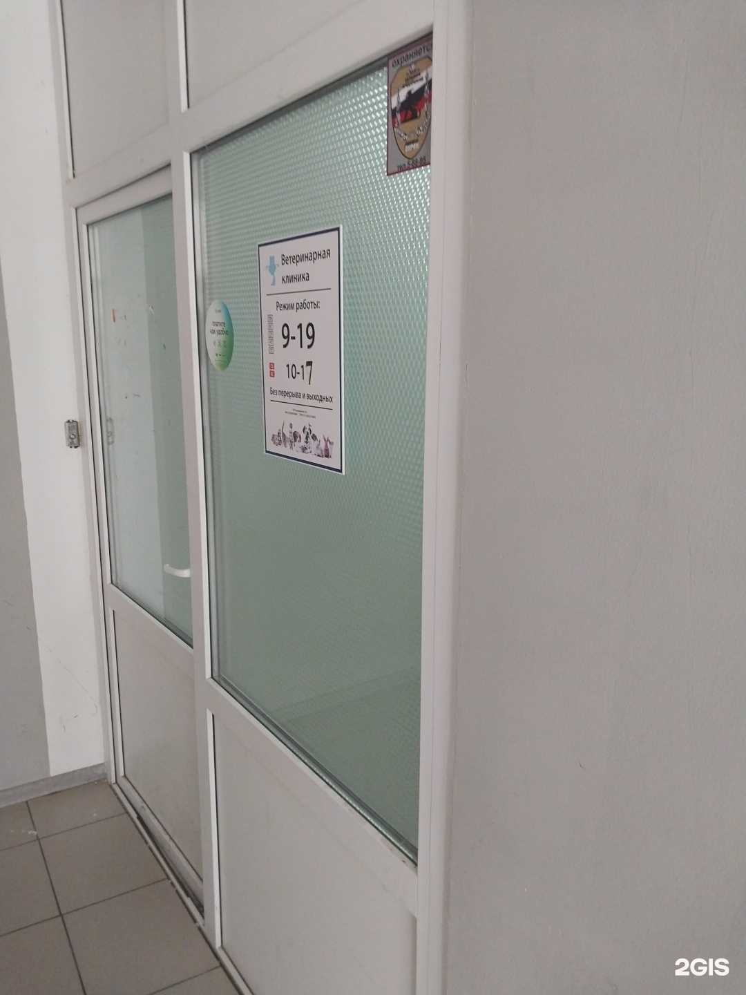 Отзывы на компанию Доверие в Армавире c фото