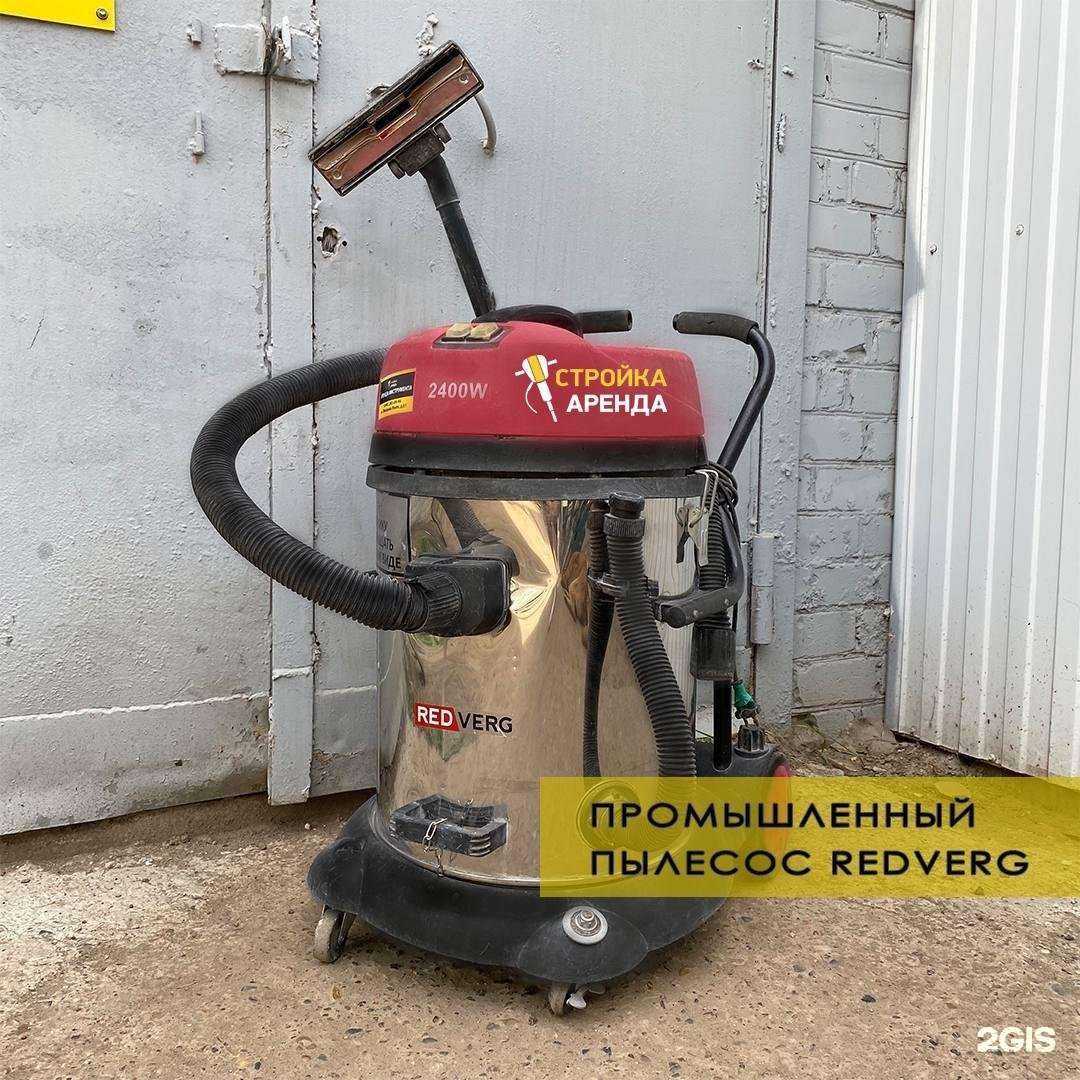 Отзывы на компанию Стройка-Аренда в г. Ростов-на-Дону c фото