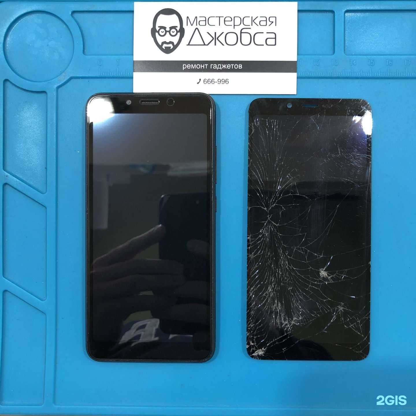 Отзывы на компанию Мастерская Джобса в Калининграде c фото