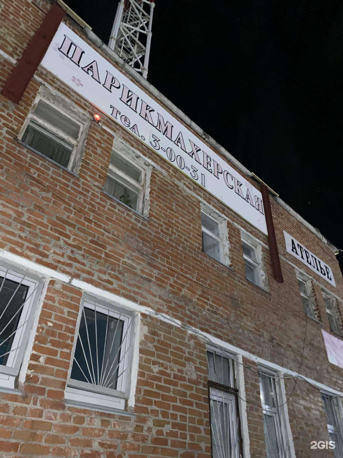 Отзывы на компанию Юность в г. Сатка c фото