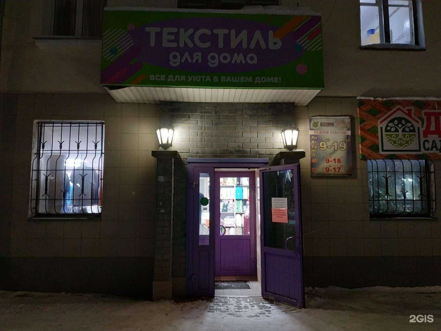 Отзывы на компанию Кристина в г. Киров c фото