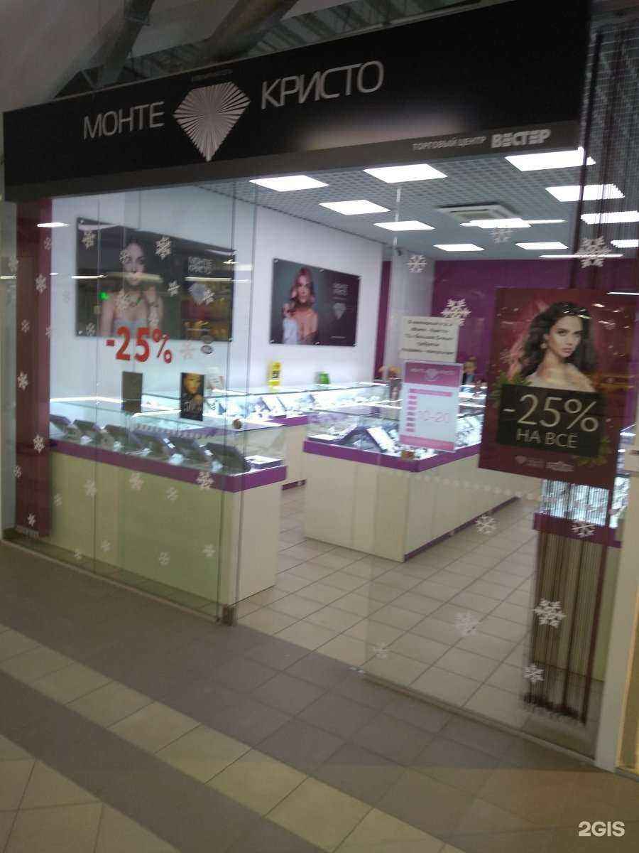 Отзывы на компанию Монте Кристо в Калининграде c фото