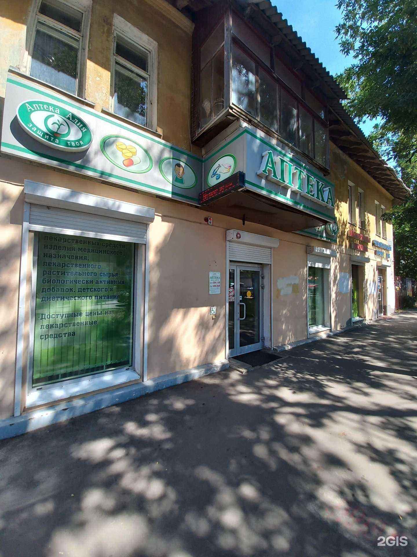 Отзывы на компанию Алия в г. Самара c фото