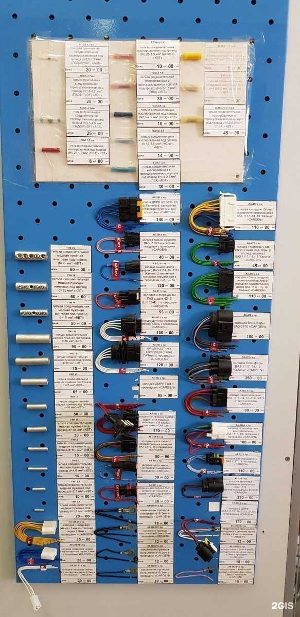 Отзывы на компанию Автолайт в Барнауле c фото