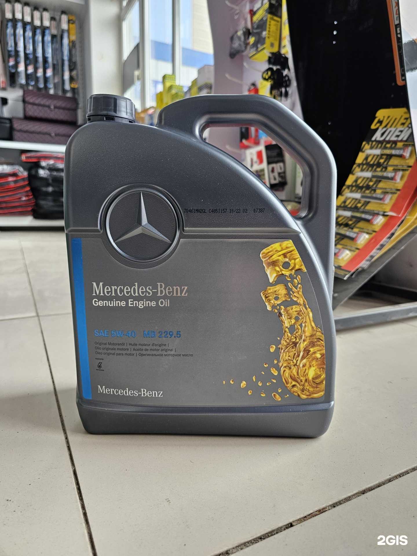 Отзывы на компанию Autostar в г. Грозный c фото