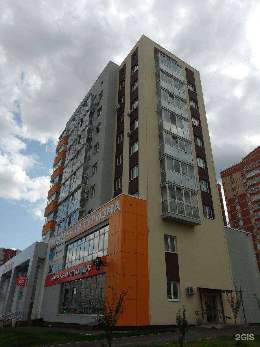 Отзывы на компанию Мир в Оренбурге c фото - фотография 2 из 2