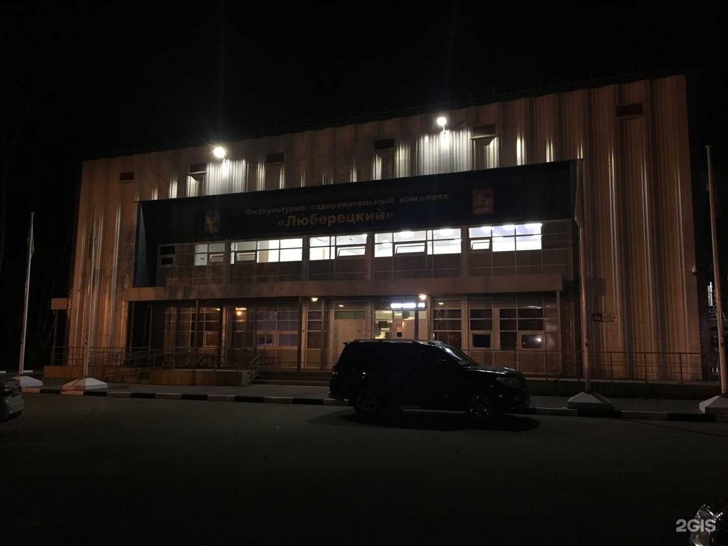 Отзывы на компанию Люберецкий в г. Люберцы c фото