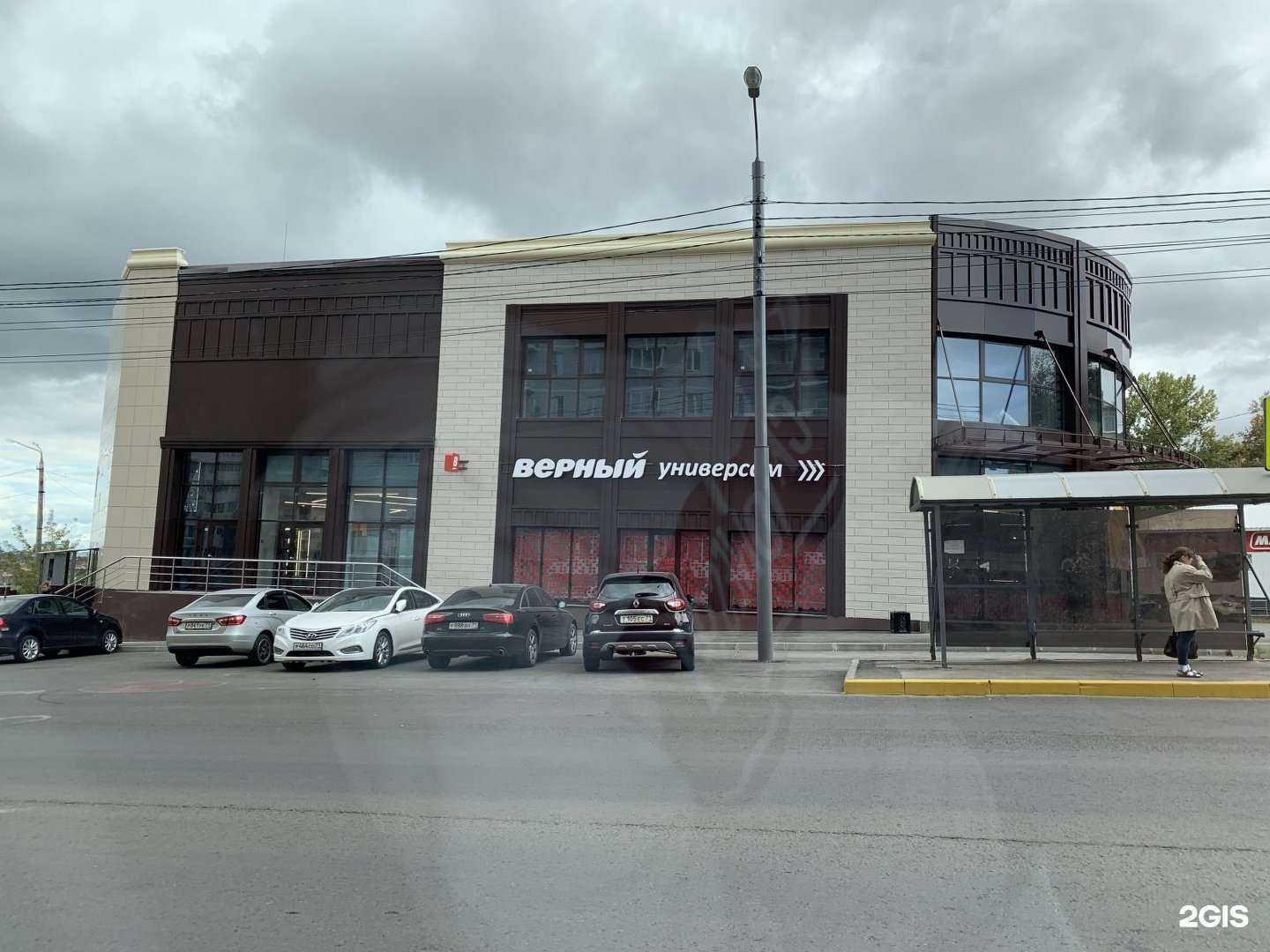 Отзывы на компанию Fix price в Туле c фото - фотография 2 из 2