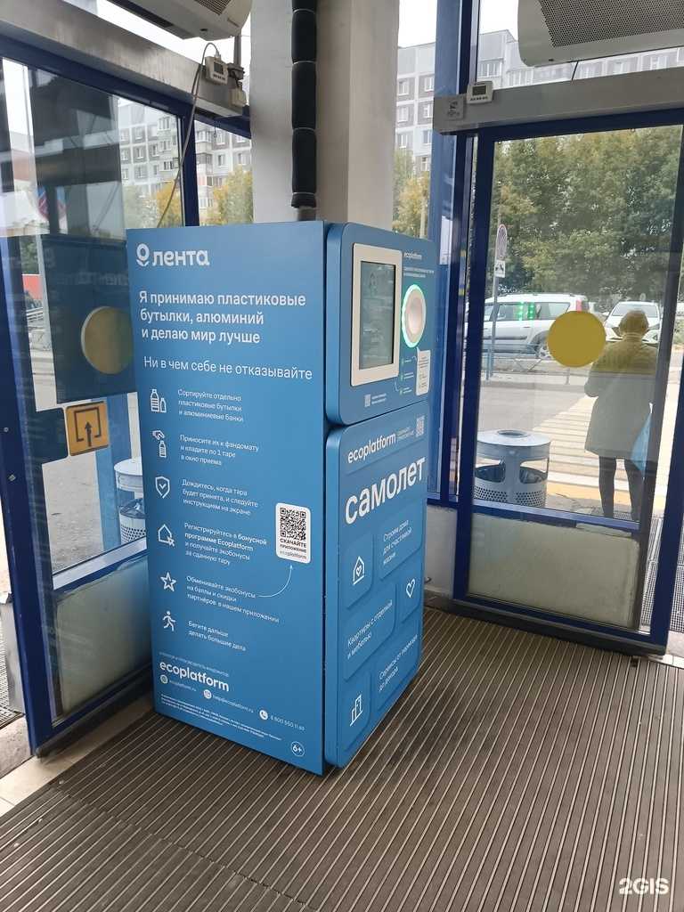 Отзывы на компанию Ecoplatform в г. Казань c фото
