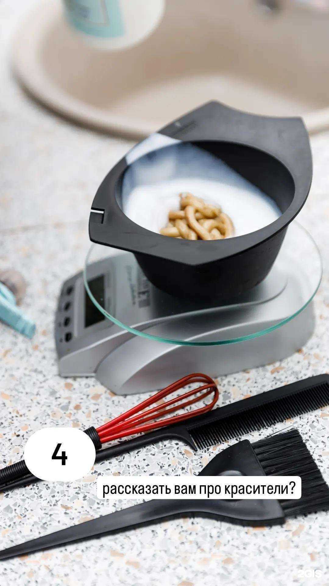 Отзывы на компанию Парикмахерская Елены Герман в Красноярске c фото