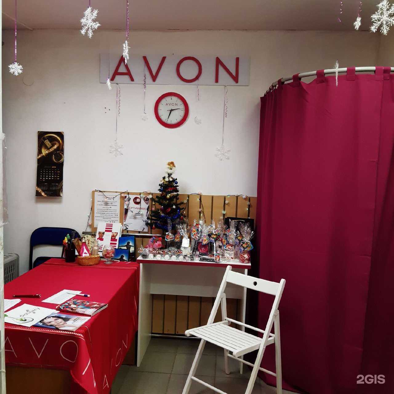 Отзывы на компанию Avon в г. Киров c фото