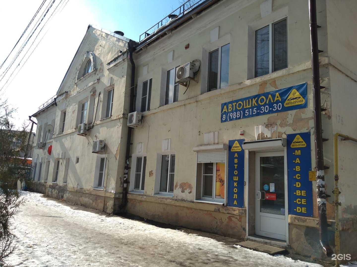 Отзывы на компанию АвтоПрофи в Батайске c фото - фотография 2 из 2