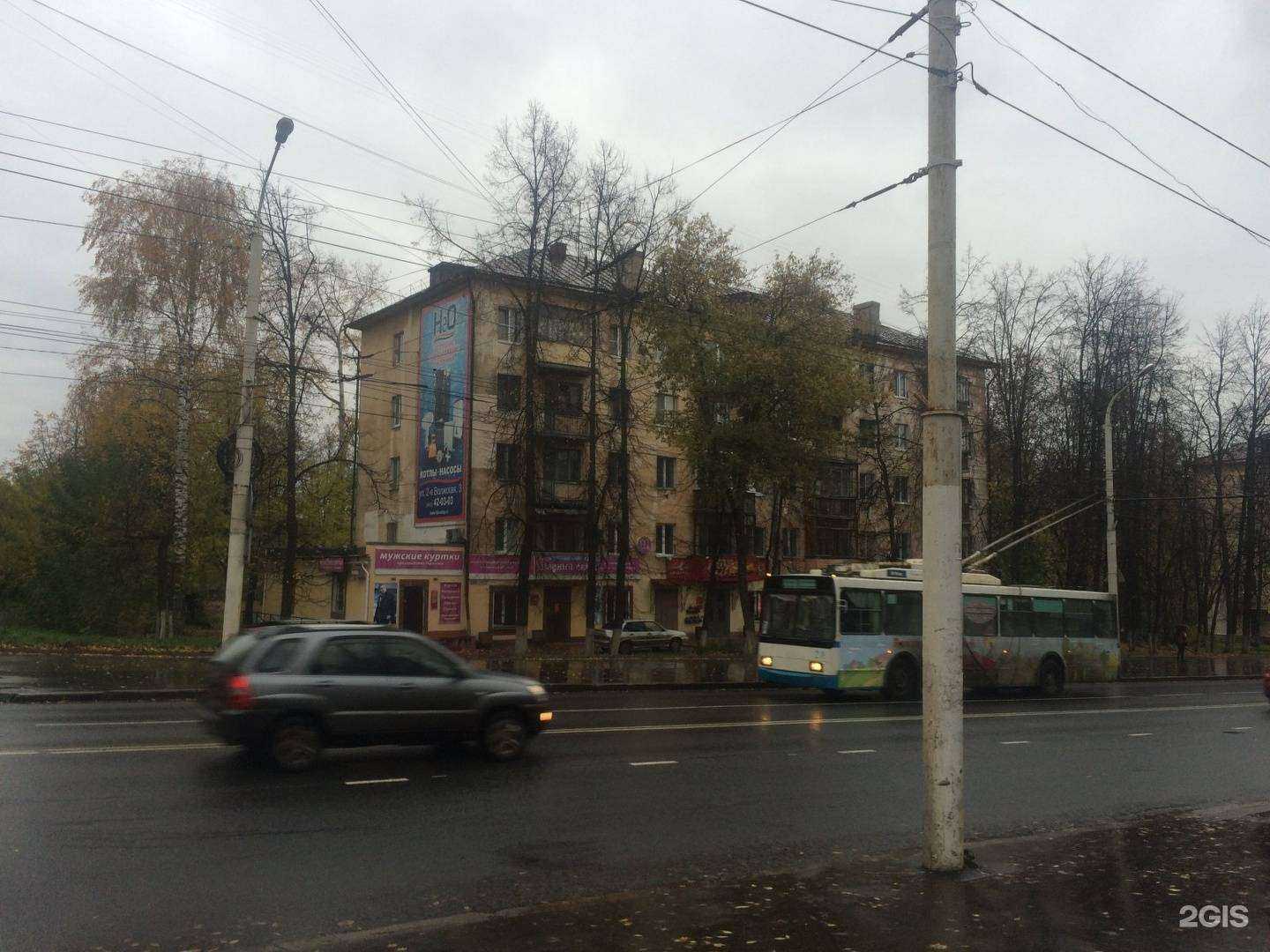 Отзывы на компанию Just S. в Костроме c фото - фотография 2 из 2