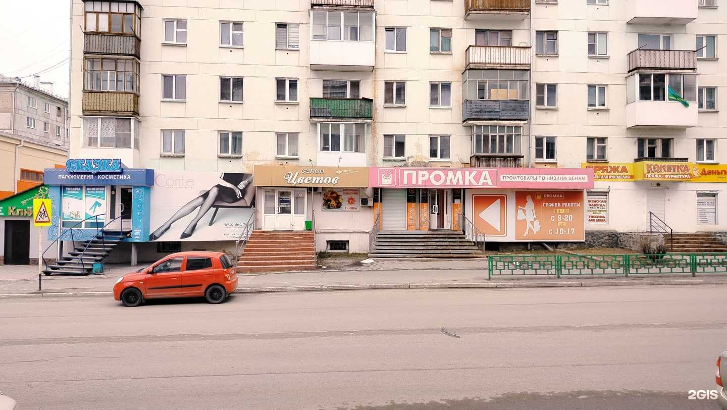 Отзывы на компанию Букетик, салон цветов в Краснотурьинске c фото - фотография 2 из 2