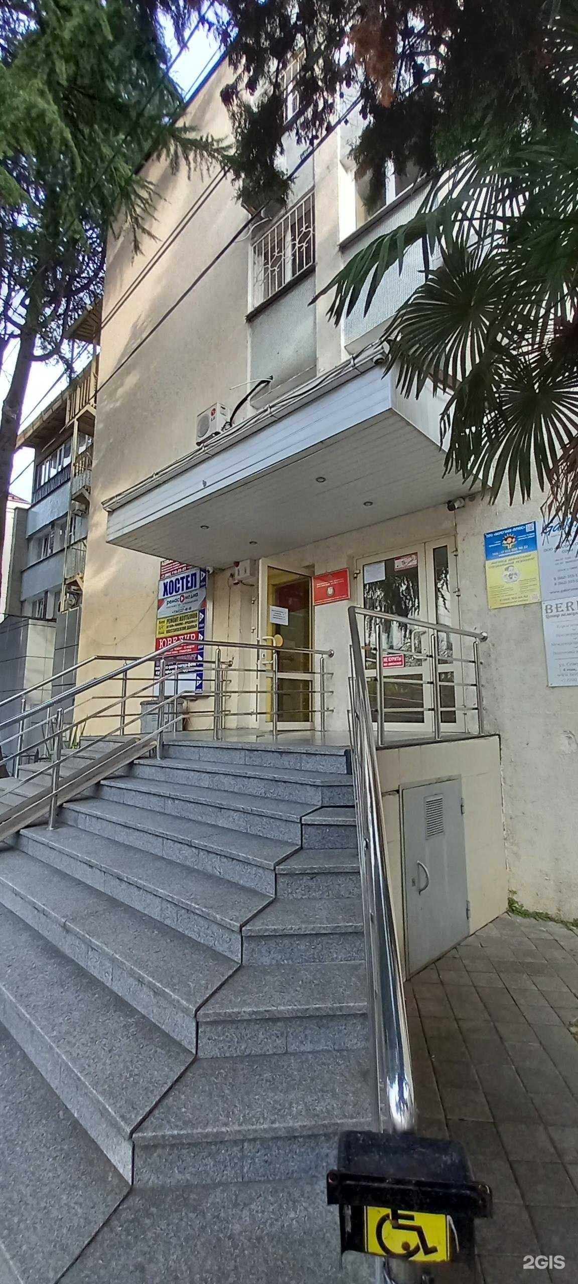 Отзывы на компанию Ремас медиа в г. Сочи c фото